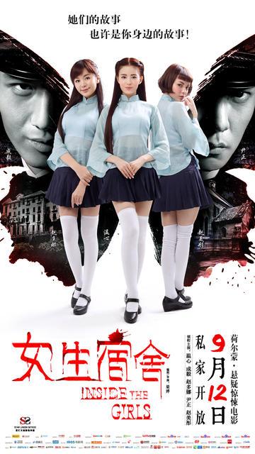 买假杰德森学院文凭